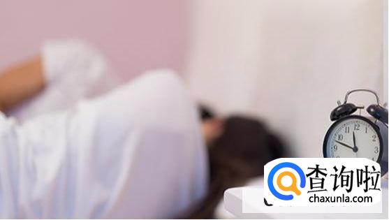 提高睡眠质量
