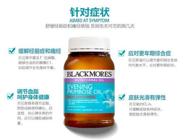 保健品排行榜前十位