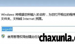 Win7旗舰版系统怎么禁止修改文件属性