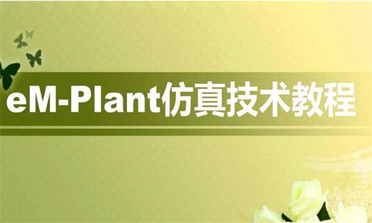 plant是什么意思