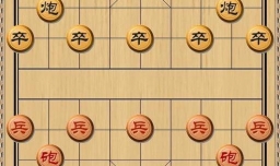 中国象棋的基本杀法之茫然失措