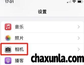 苹果手机如何保留夜间模式设置