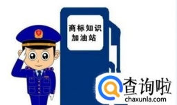 深圳企业如何注册商标？