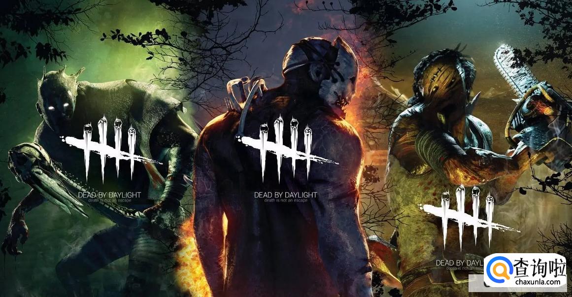 黎明杀机是什么?