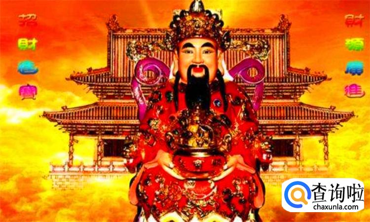 人生八喜是哪八喜