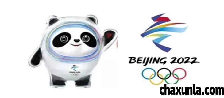 2022冬奥会简介