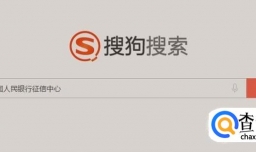 买房时的个人征信报告怎么查