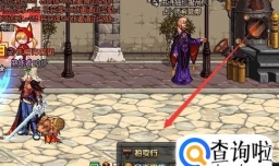 DNF拍卖行系统