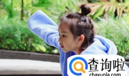 姓贾的女孩名字大全