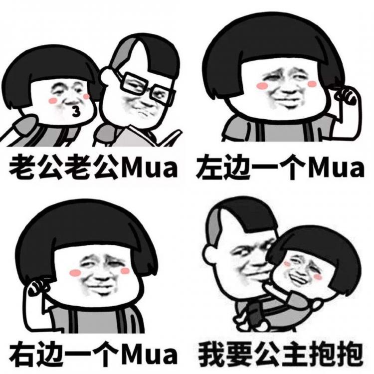 mua什么意思