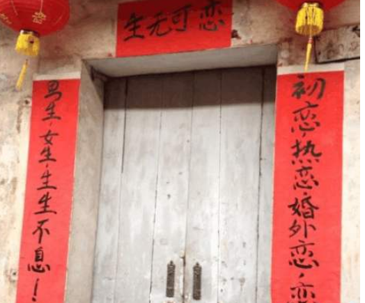 对联的起源