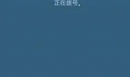 小米11如何进行来电铃声的设置