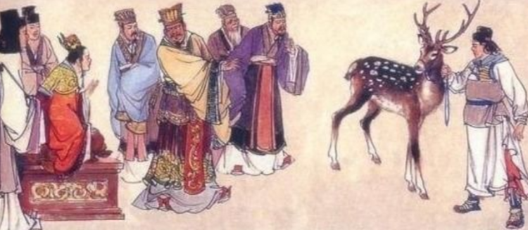 指鹿为马的故事