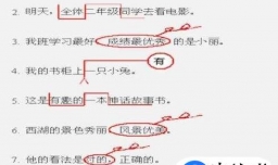 如何降低论文的重复率？