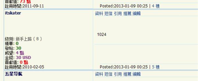 1024什么意思