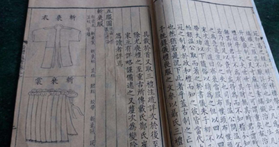 五服是几代人
