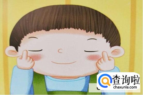 保养眼睛的小方法