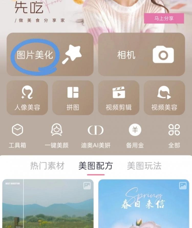 如何去水印？