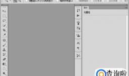 ps 怎么保存png图