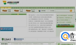 高考志愿录取查询怎么看？