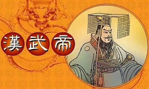 汉武帝叫什么