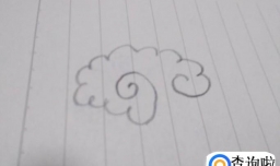 白云怎么画？