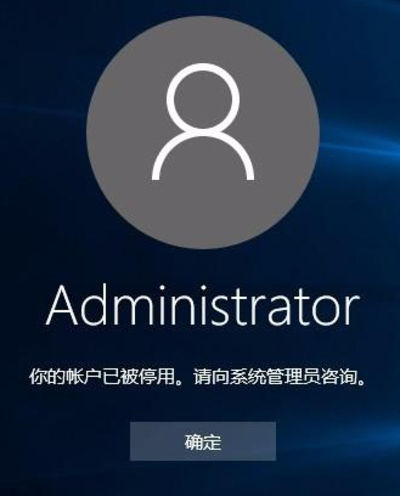 administrator是什么意思