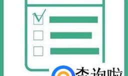 商标注册被驳回的可能原因有哪些？