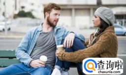 怎样选择适合自己的婚姻伴侣