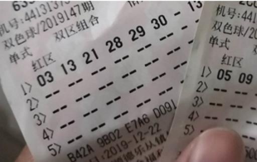 好彩平台可信么，好彩平台是不是诈骗