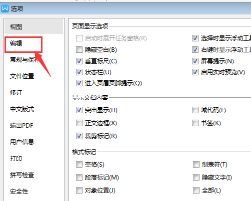 word打开是乱码怎么办