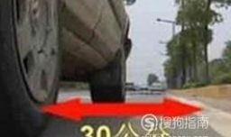 考试时靠边停车找不准30cm？三个方法随你选
