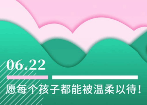 6月份有什么节日