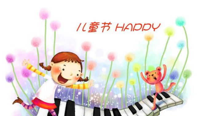 六一儿童节的祝福