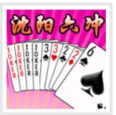 娱网棋牌游戏大厅游戏介绍