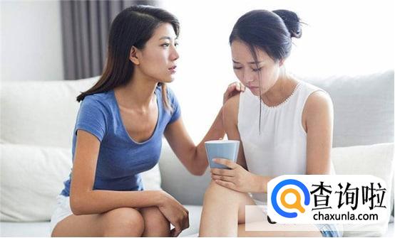 如何去安慰心情不好的朋友