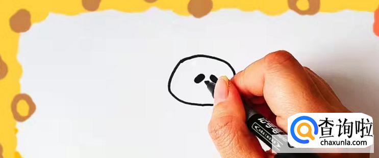 简笔画小熊猫