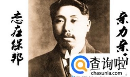 姓黄的名人
