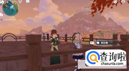 原神璃月世界任务:宝藏归离第二阶段有何攻略