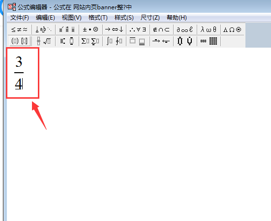 word怎么打分数