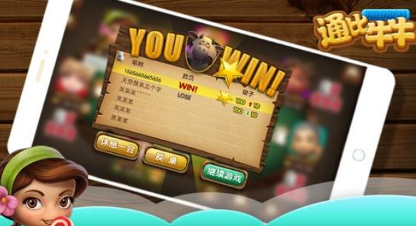 玩通比牛牛应该注意什么？通比牛牛玩法技巧介绍