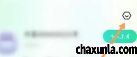 猎聘软件如何退出当前账号