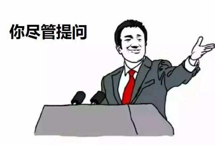 快速了解对方的36个问题