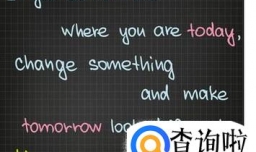 励志英文名言