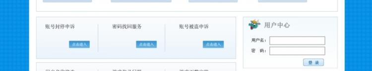 娱网棋牌官网怎么找回密码？