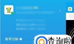 千牛同时登陆多个帐号