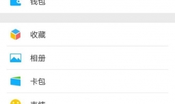 微信如何群发消息但不建群 微信如何群发短信