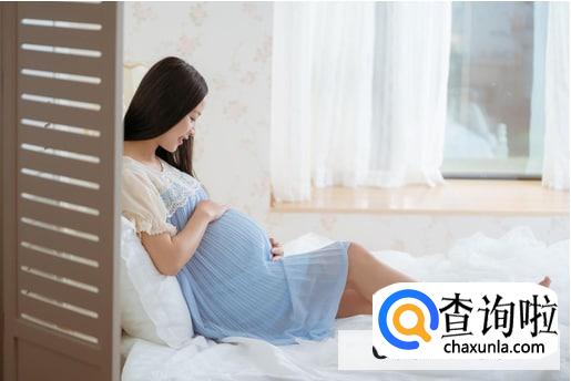 吃避孕药怀的孩子能不能要