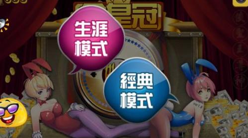 开发一款手机棋牌游戏app需要准备什么