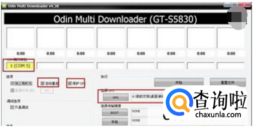 安卓手机刷机教程br